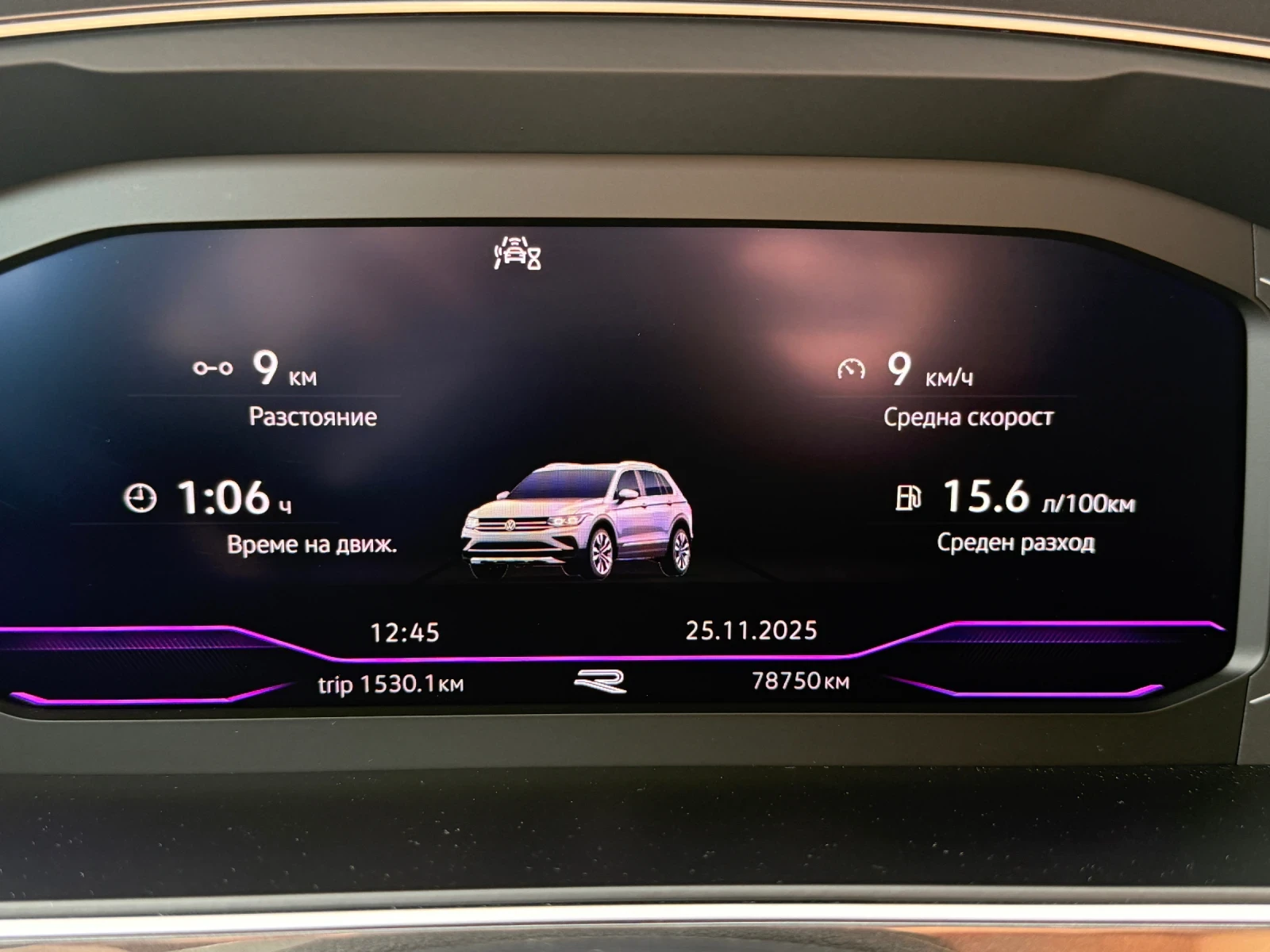 VW Tiguan R Line, снимка 7 - Автомобили и джипове - 54057524