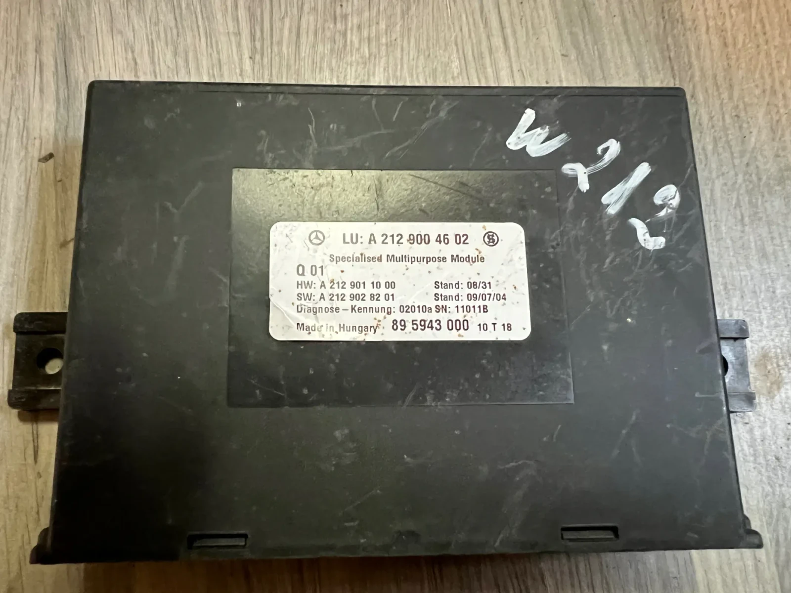 A2129004602 MERCEDES E CLASS W212  ����� A 212 900 46 02 HW:A2129011000 SW:A2129028201 | Mobile.bg � ����������� 1