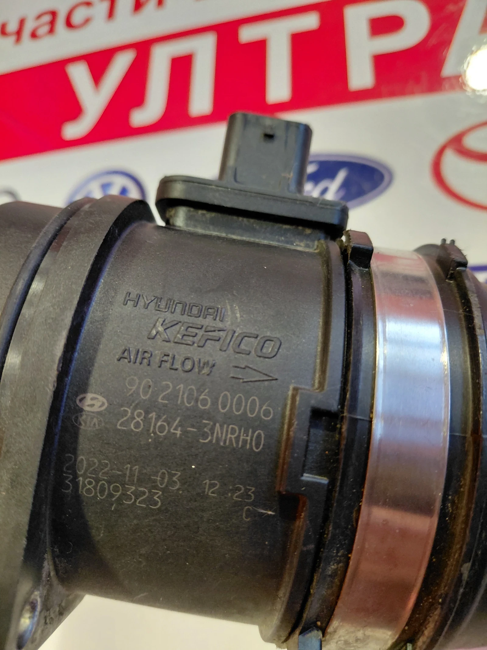 28164-3NRH0 ��������� Hyundai Santa Fe IV  2.2 CRDi  9021060006 | Mobile.bg � ����������� 2
