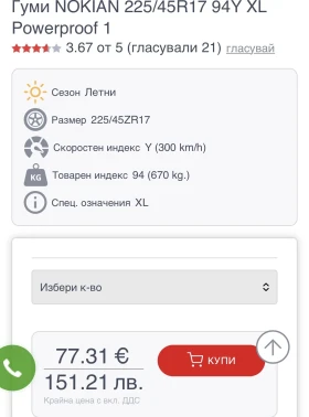 Hyundai I30, снимка 10
