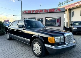  Mercedes-Benz S 420