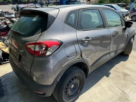 Renault Captur 1.5 НА ЧАСТИ , снимка 5