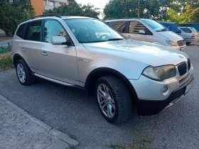 BMW iX3 | Mobile.bg    3