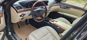 Mercedes-Benz S 500 BRC - 11500 € / 22492.04 лв. - 79967620 10