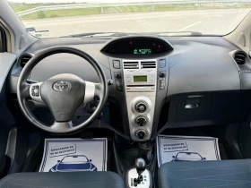 Toyota Yaris 1.33vvt-i АВТОМАТИК - 4199 € / 8212.53 лв. - 28609339 6