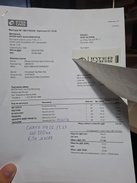 Mercedes-Benz C 200 - 1500 € / 2933.74 лв. - 72286966 12