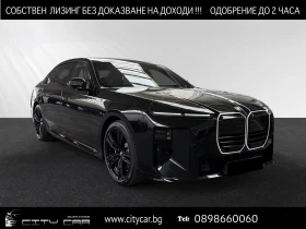 ����� �� �������� �� BMW 740 i xDrive/M SPORT PRO/3D HEAD UP/ICONIC GLOW/PANO