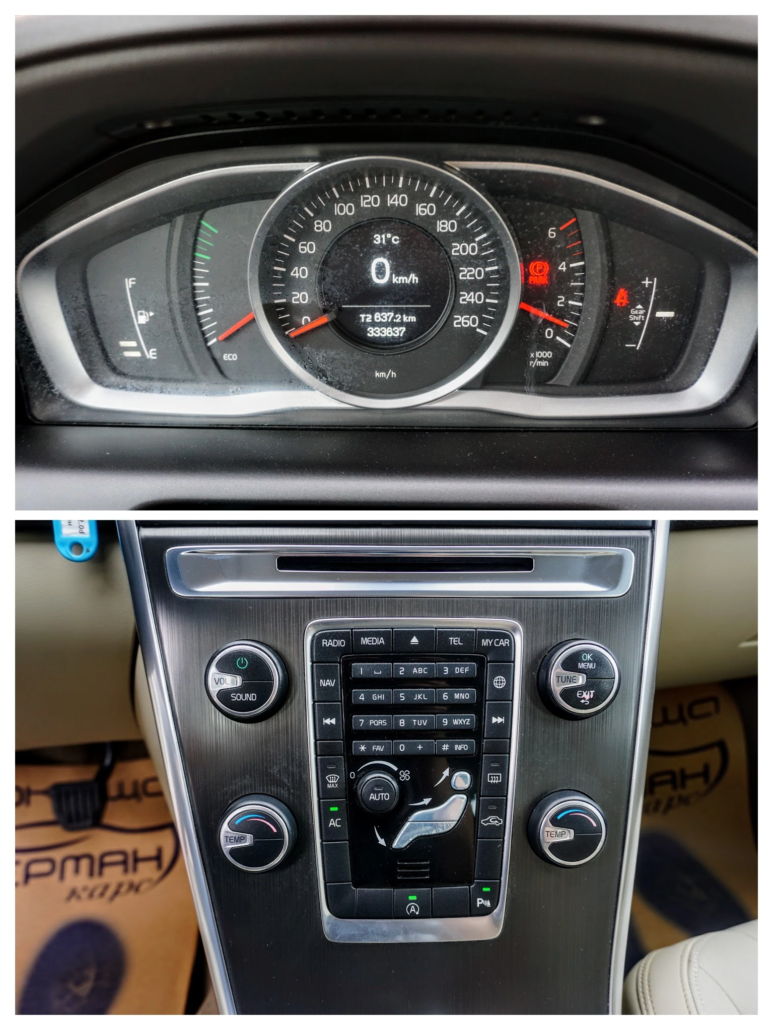 Volvo XC60 2.0 D3 MOMENTUM  - изображение 9