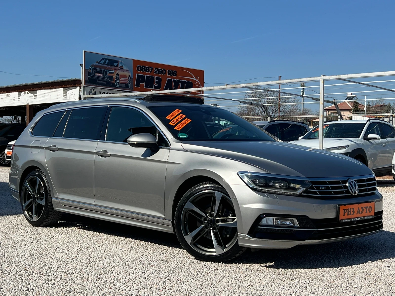 VW Passat 2.0TDI* R-LINE* FULL* PANORAMA* HEAD UP* DIGITAL* , снимка 10 - Автомобили и джипове - 53746456