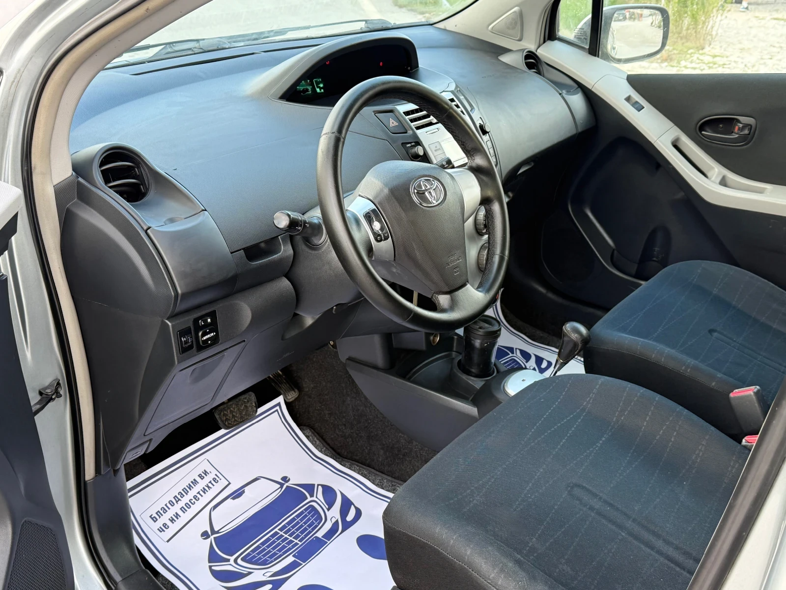 Toyota Yaris 1.33vvt-i АВТОМАТИК, снимка 11 - Автомобили и джипове - 54241757