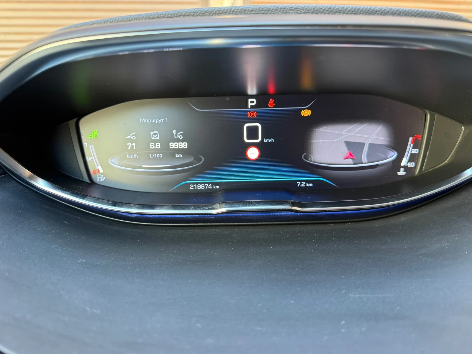 Peugeot 5008, снимка 11 - Автомобили и джипове - 54716159