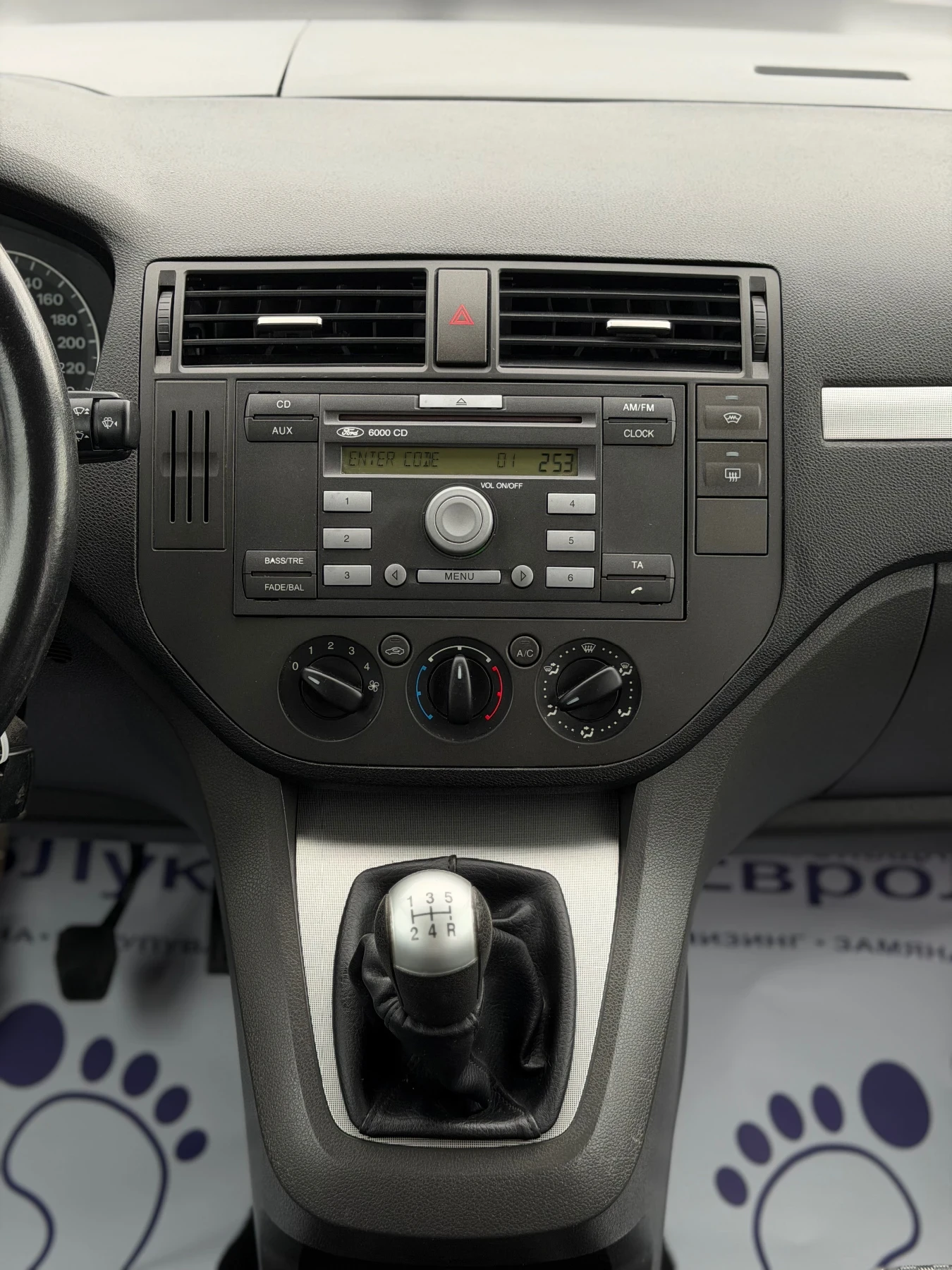 Ford C-max 1.6i 101кс КЛИМАТИК, снимка 16 - Автомобили и джипове - 54748638
