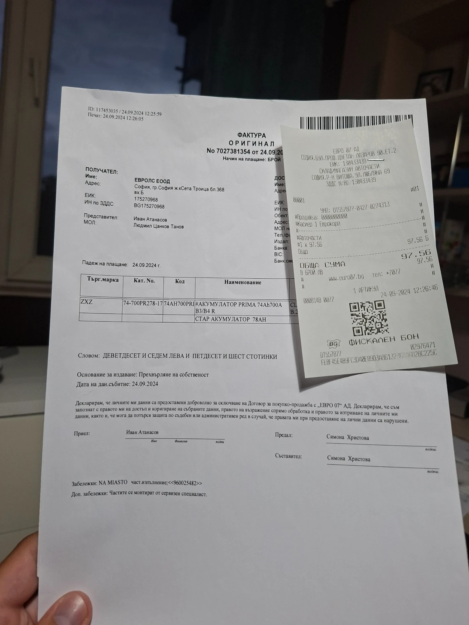 Mercedes-Benz C 200, снимка 11 - Автомобили и джипове - 55426248