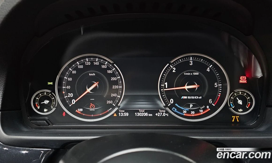 BMW 520 520d M Aero Dynamic, снимка 10 - Автомобили и джипове - 56156869