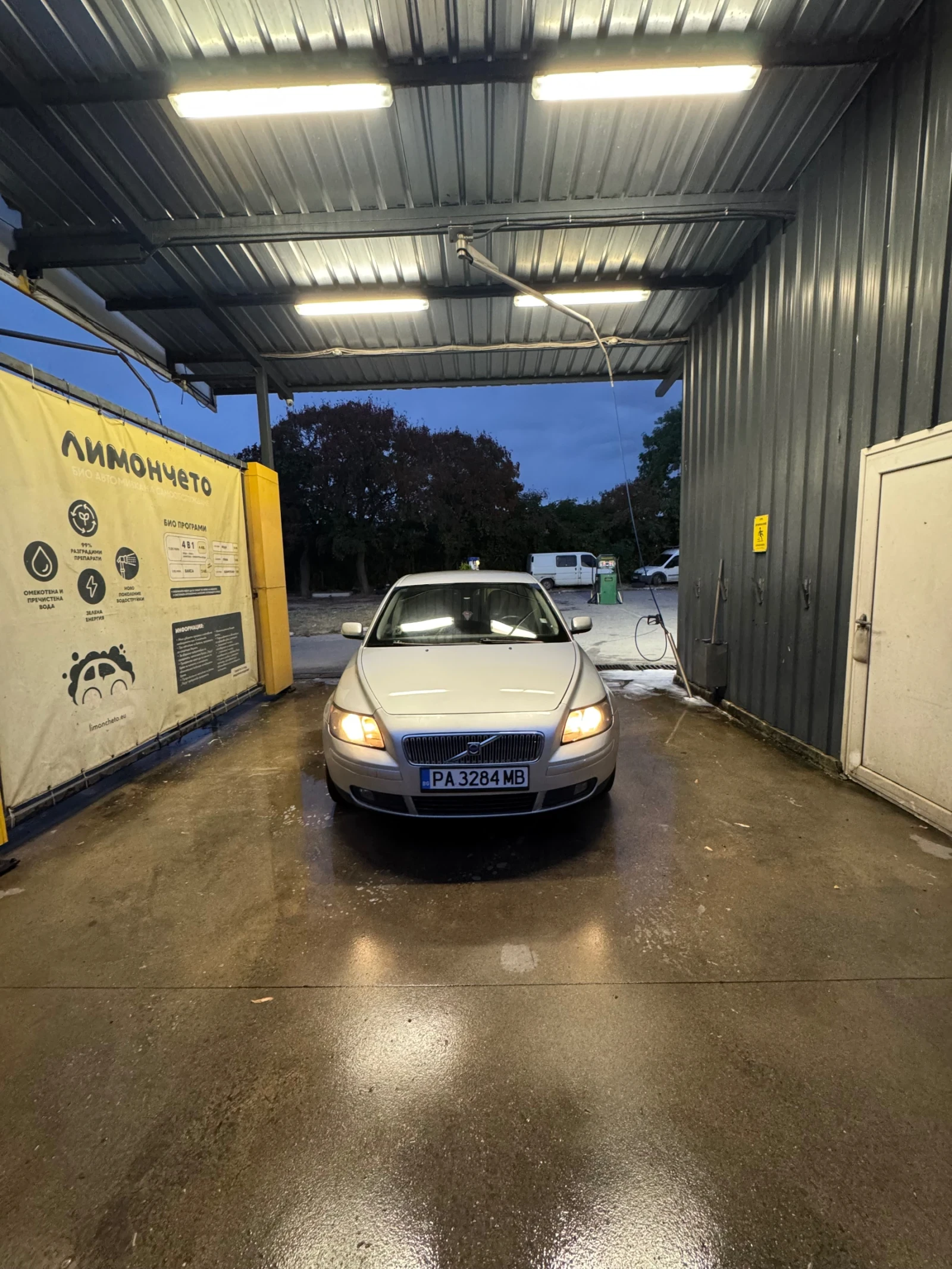 Volvo V50