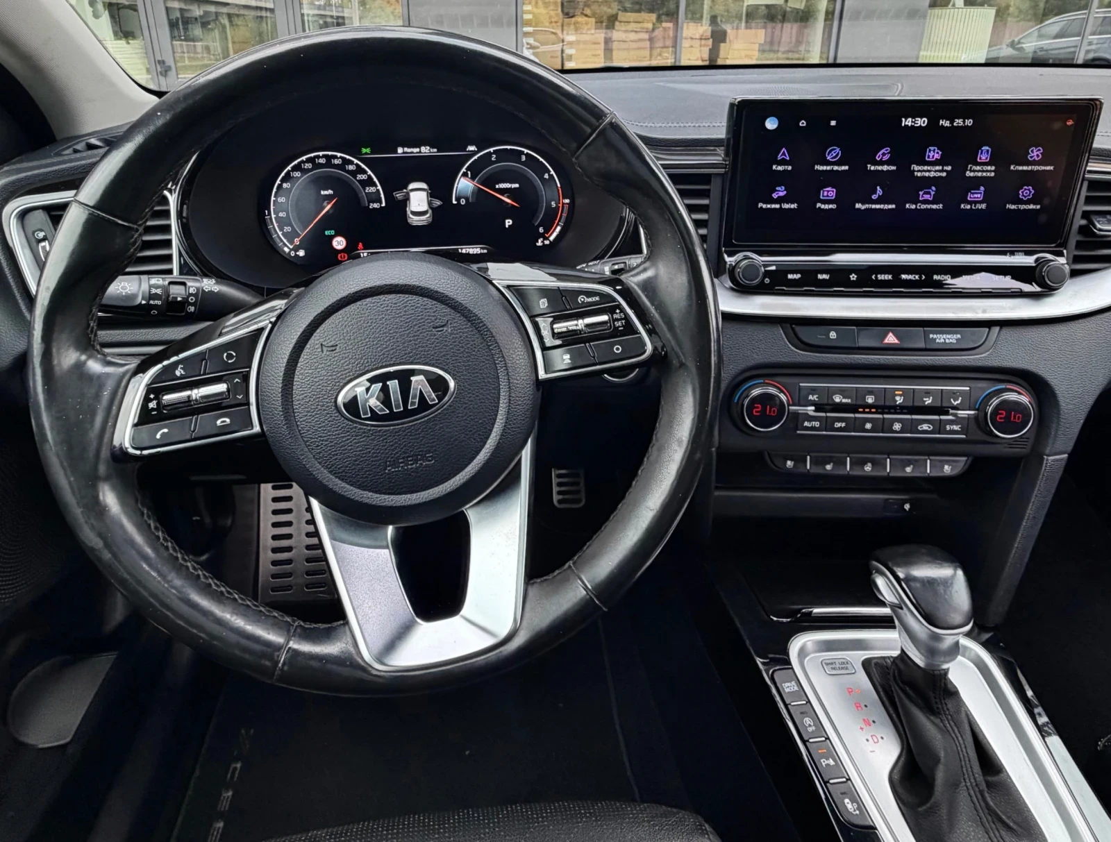 Kia XCeed Full Emotion , снимка 13 - Автомобили и джипове - 56650558