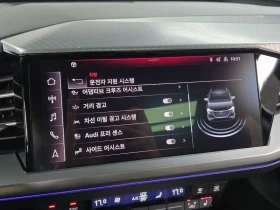 Audi Q4 E-Tron (F4) 40 Premium, снимка 15