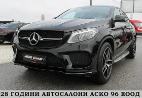     Mercedes-Benz GLE 350 KUPE AMG OPTICA/START STOP/EDITION/ 