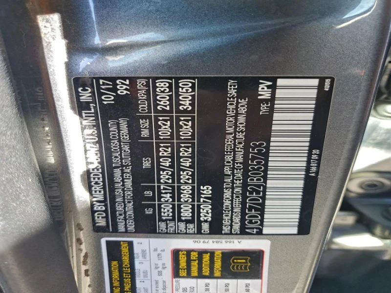 Mercedes-Benz GLS 500, снимка 13 - Автомобили и джипове - 53097458