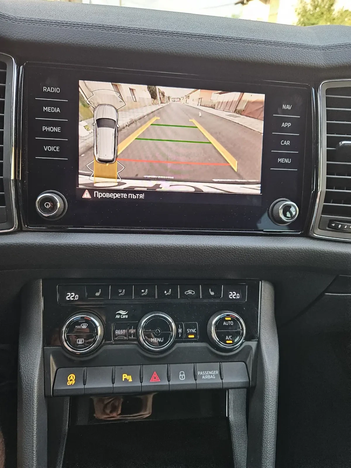 Skoda Kodiaq 2.0* 150* FACE* 4x4* DIGITAL* CAMERA* �� �� | Mobile.bg � ����������� 14