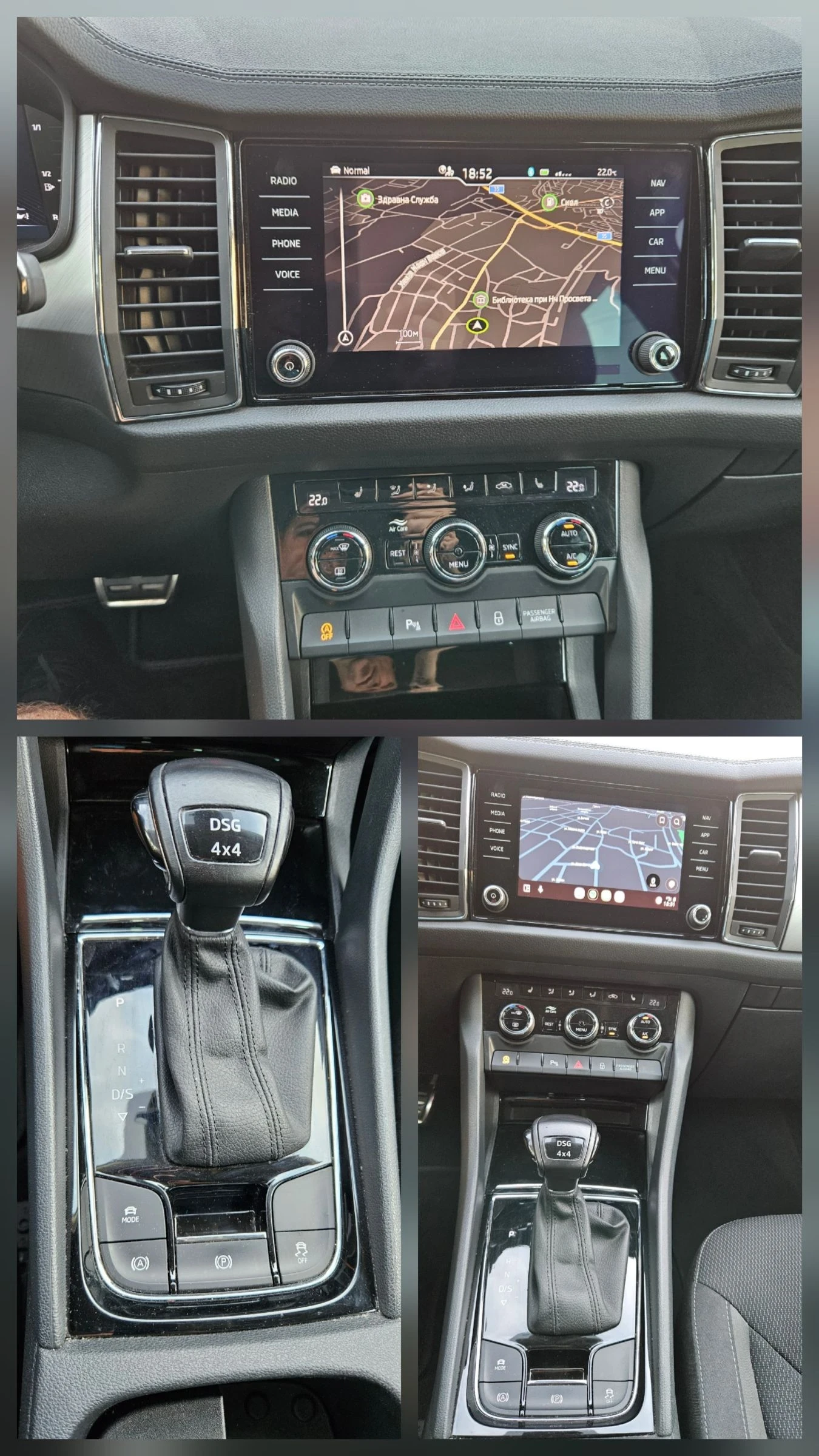 Skoda Kodiaq 2.0* 150* FACE* 4x4* DIGITAL* CAMERA* �� �� | Mobile.bg � ����������� 13