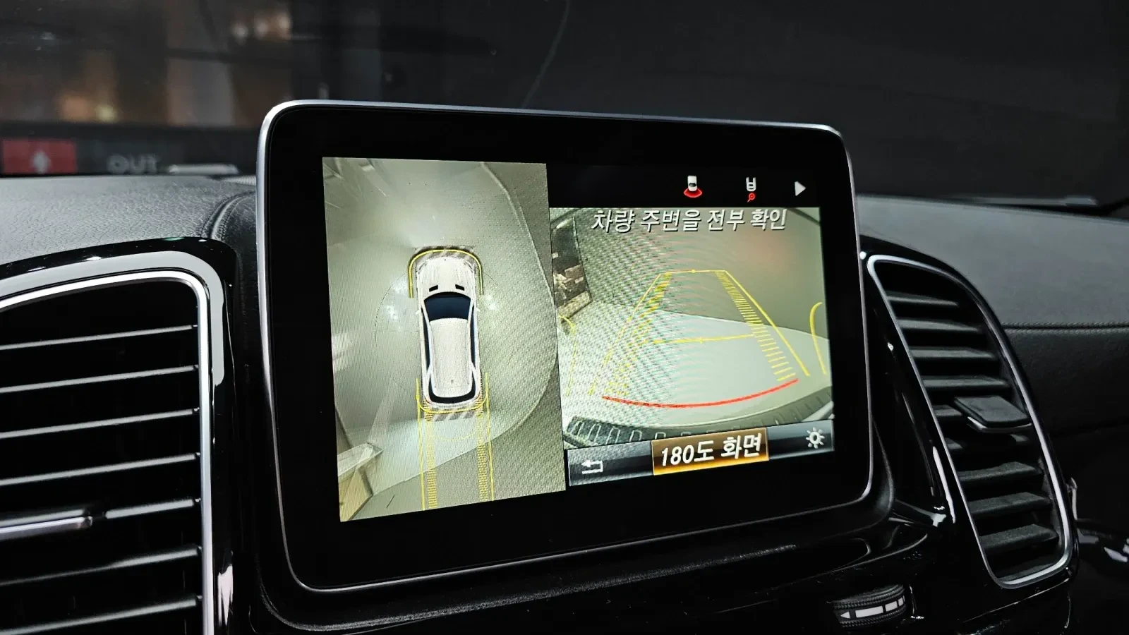 Mercedes-Benz GLE 63 AMG  GLE 63 AMG 5.5 4MATIC, FULL | Mobile.bg � ����������� 7