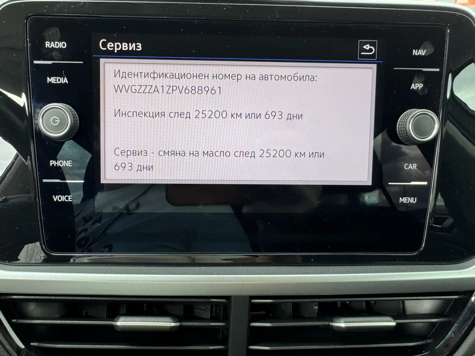 VW T-Roc Life/1.5TSI/150K.C./7AT, снимка 15 - Автомобили и джипове - 56273068