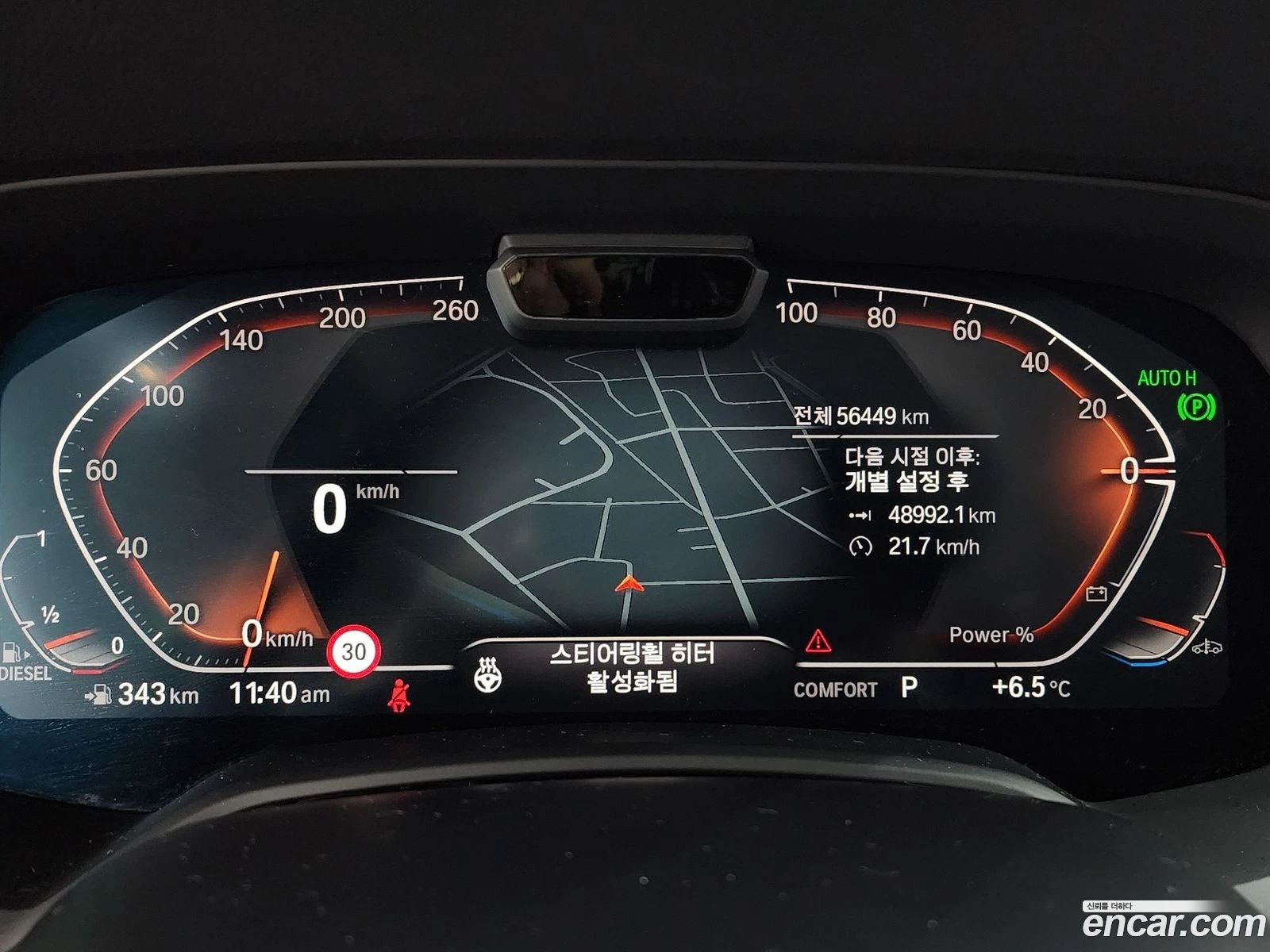BMW X5 xDrive 30d xLine | Mobile.bg � ����������� 8