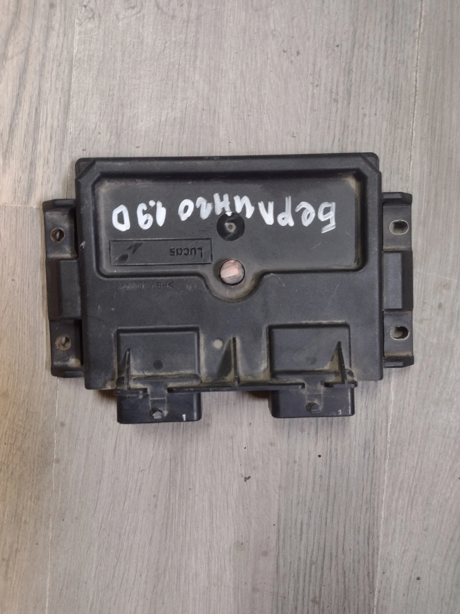 9650359580 �������� �������� PEUGEOT PARTNER, CITROEN BERLINGO 1.9 D  9650360480 | Mobile.bg � ����������� 1