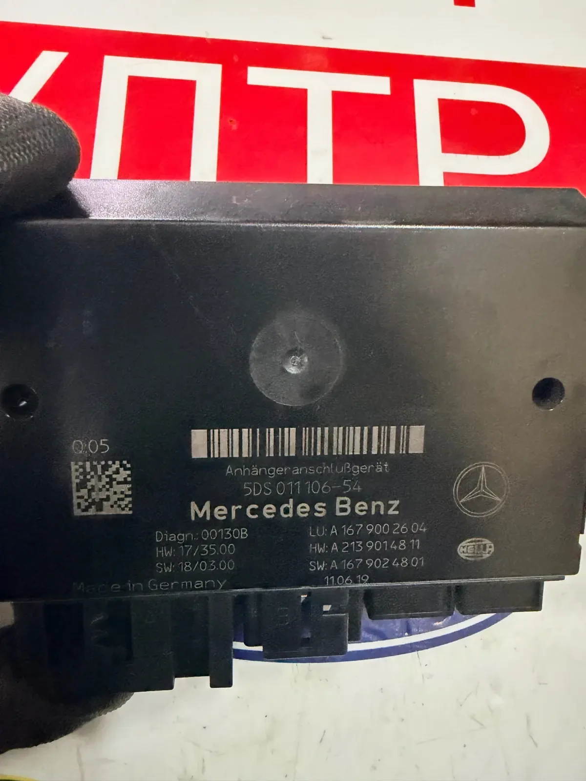 5DS011106-54 A1679002604  ����� ������ LU: A 167 900 26 04 HW: A2139014811 SW: A1679024801 | Mobile.bg � ����������� 2