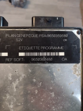 9650359580   PEUGEOT PARTNER, CITROEN BERLINGO 1.9 D  9650360480 | Mobile.bg    3