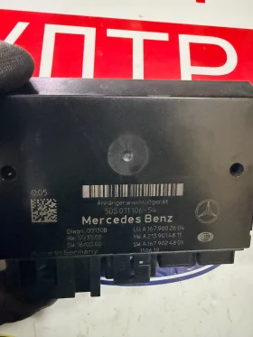 5DS011106-54 A1679002604  ����� ������ LU: A 167 900 26 04 HW: A2139014811 SW: A1679024801 | Mobile.bg � ����� ������ 2