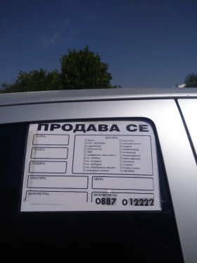 Opel Meriva, снимка 4