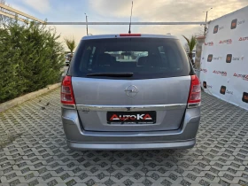 Opel Zafira 1.8i-140кс= 7МЕСТА= ГАЗ= КЛИМАТИК - 4200 € / 8214.49 лв. - 14919373 4