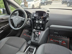 Opel Zafira 1.8i-140кс= 7МЕСТА= ГАЗ= КЛИМАТИК - 4200 € / 8214.49 лв. - 14919373 12