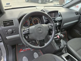 Opel Zafira 1.8i-140кс= 7МЕСТА= ГАЗ= КЛИМАТИК - 4200 € / 8214.49 лв. - 14919373 8