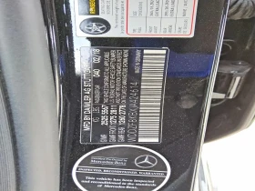 Mercedes-Benz E 63 AMG | Mobile.bg � ����� ������ 12