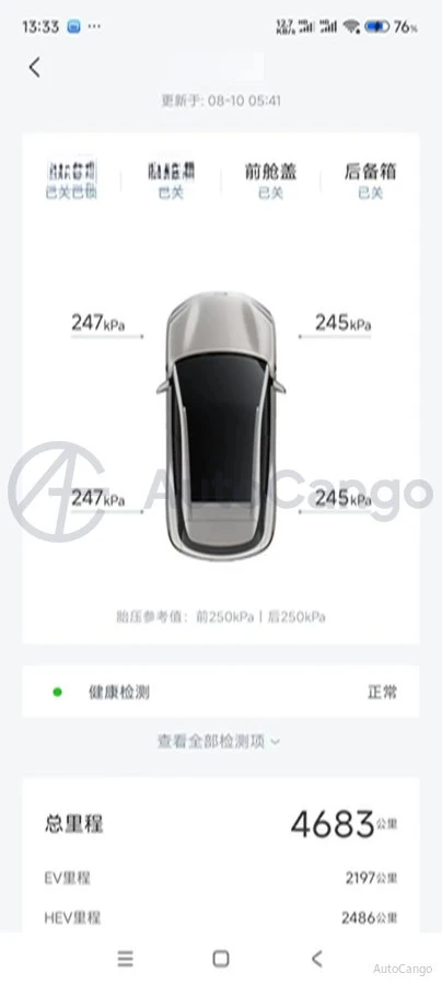 BYD Sea Lion 06 * ��������� ���� �� ����������� � ��������*  | Mobile.bg � ����������� 8