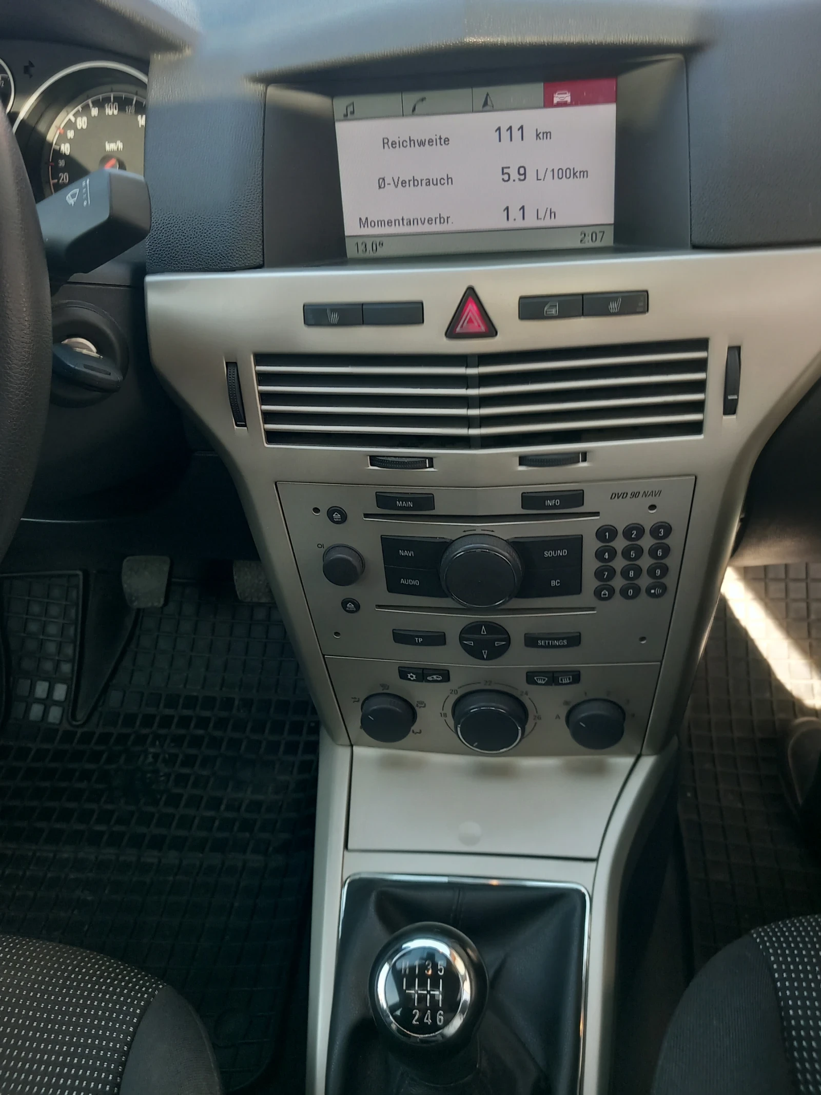 Opel Astra H 2009 150к - изображение 8