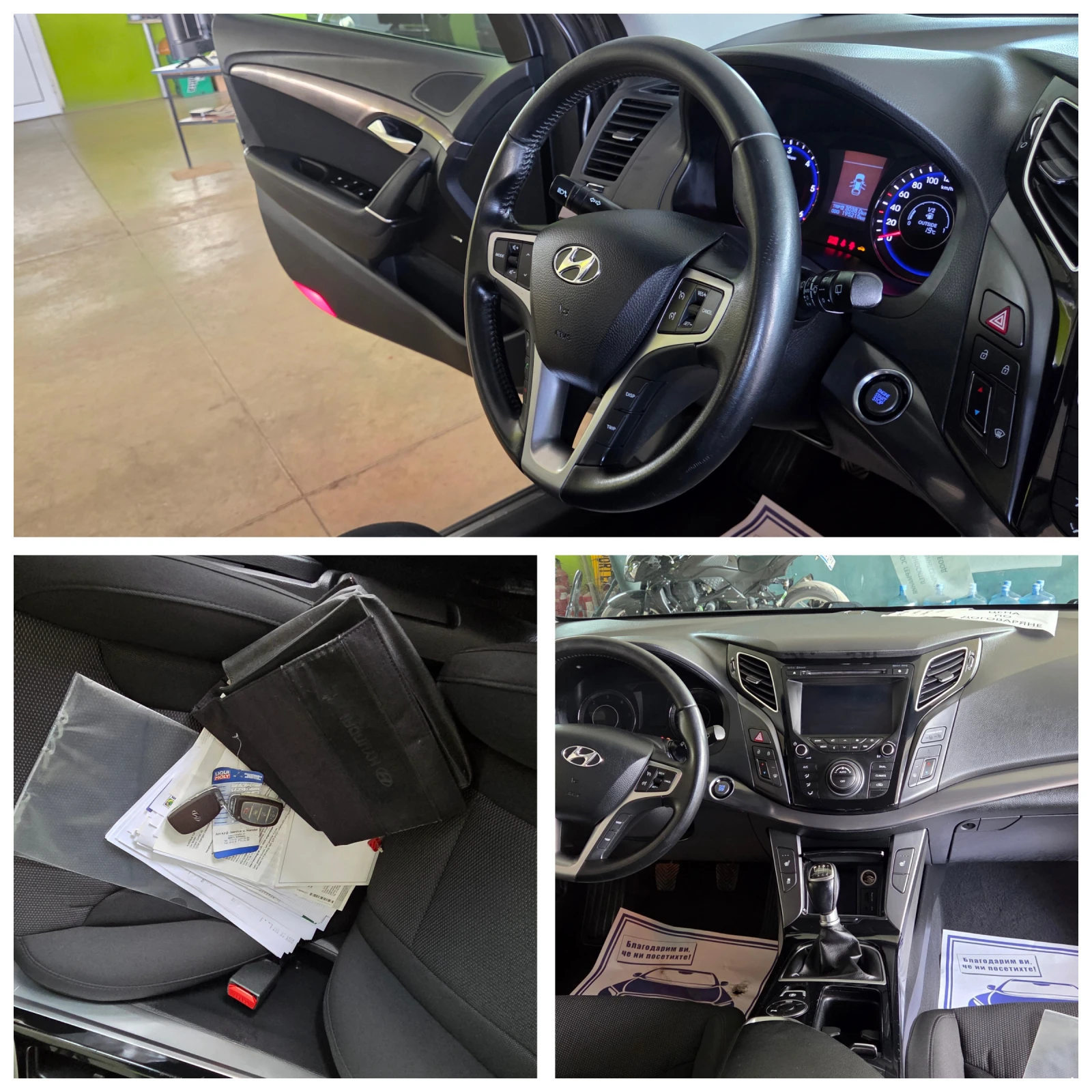 Hyundai I40 190000 KM !!! | Mobile.bg   15