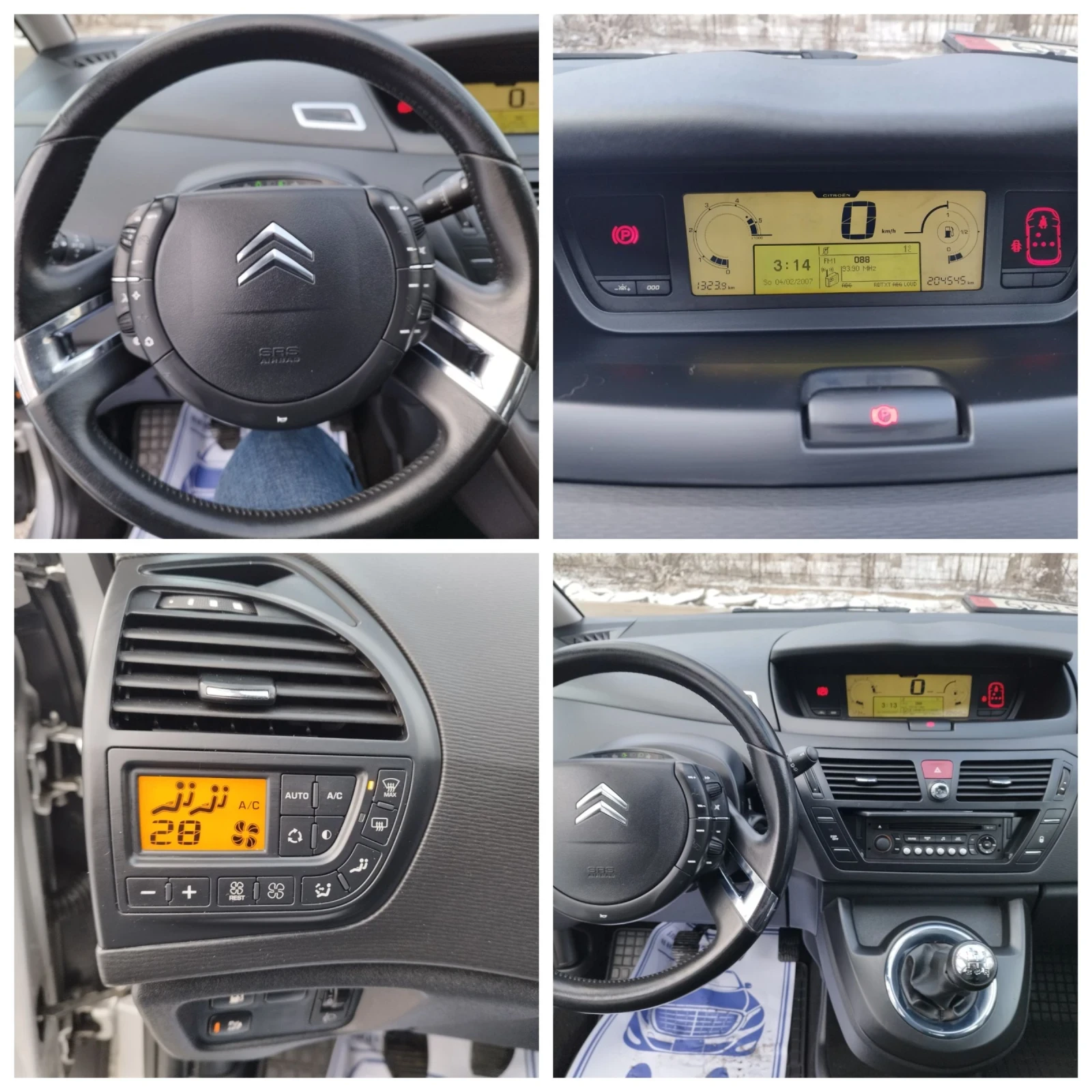 Citroen C4 Picasso 1.6 Hdi 109kc. | Mobile.bg � ����������� 16