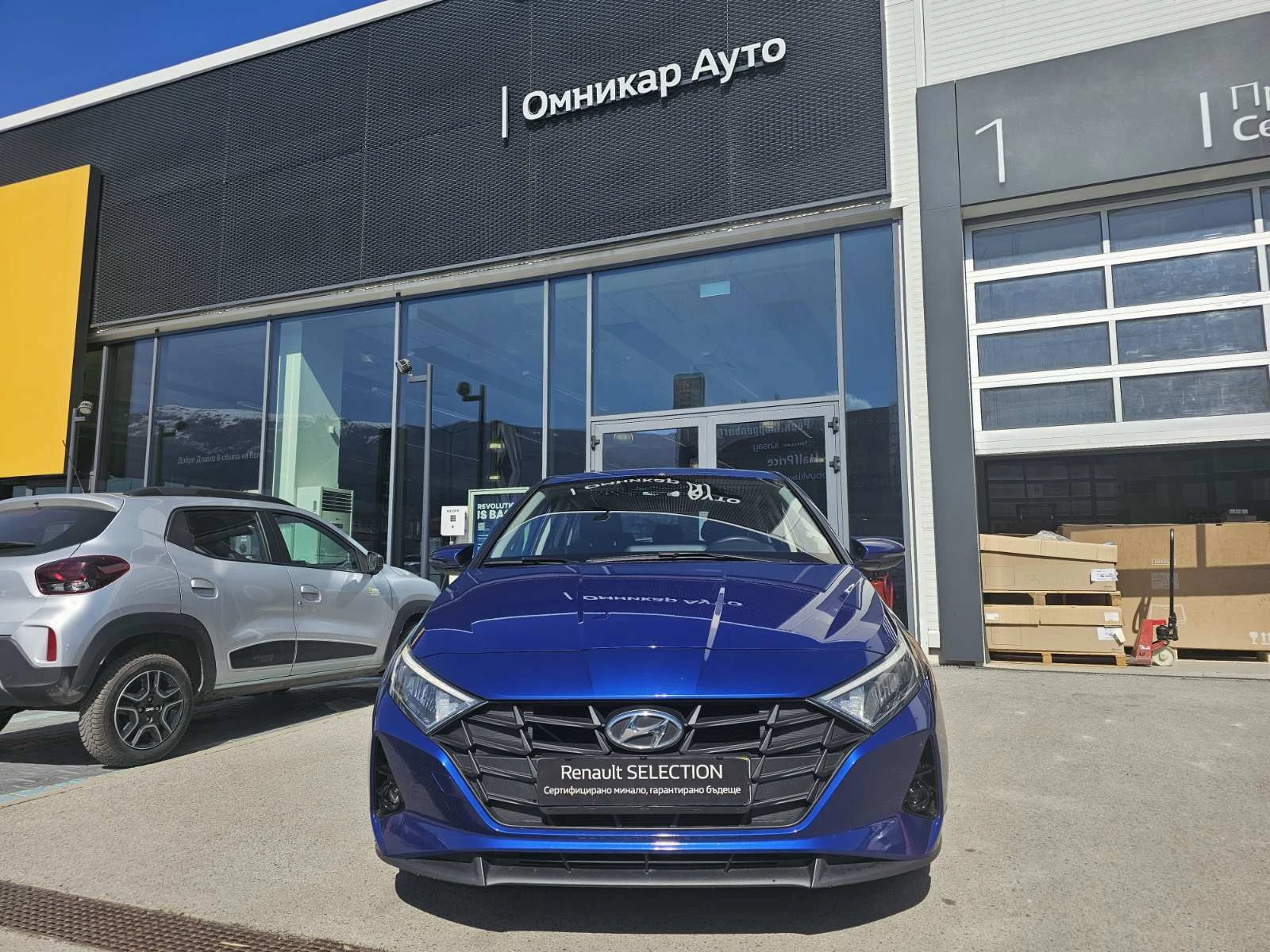 Hyundai I20 1.2, снимка 3 - Автомобили и джипове - 53909446