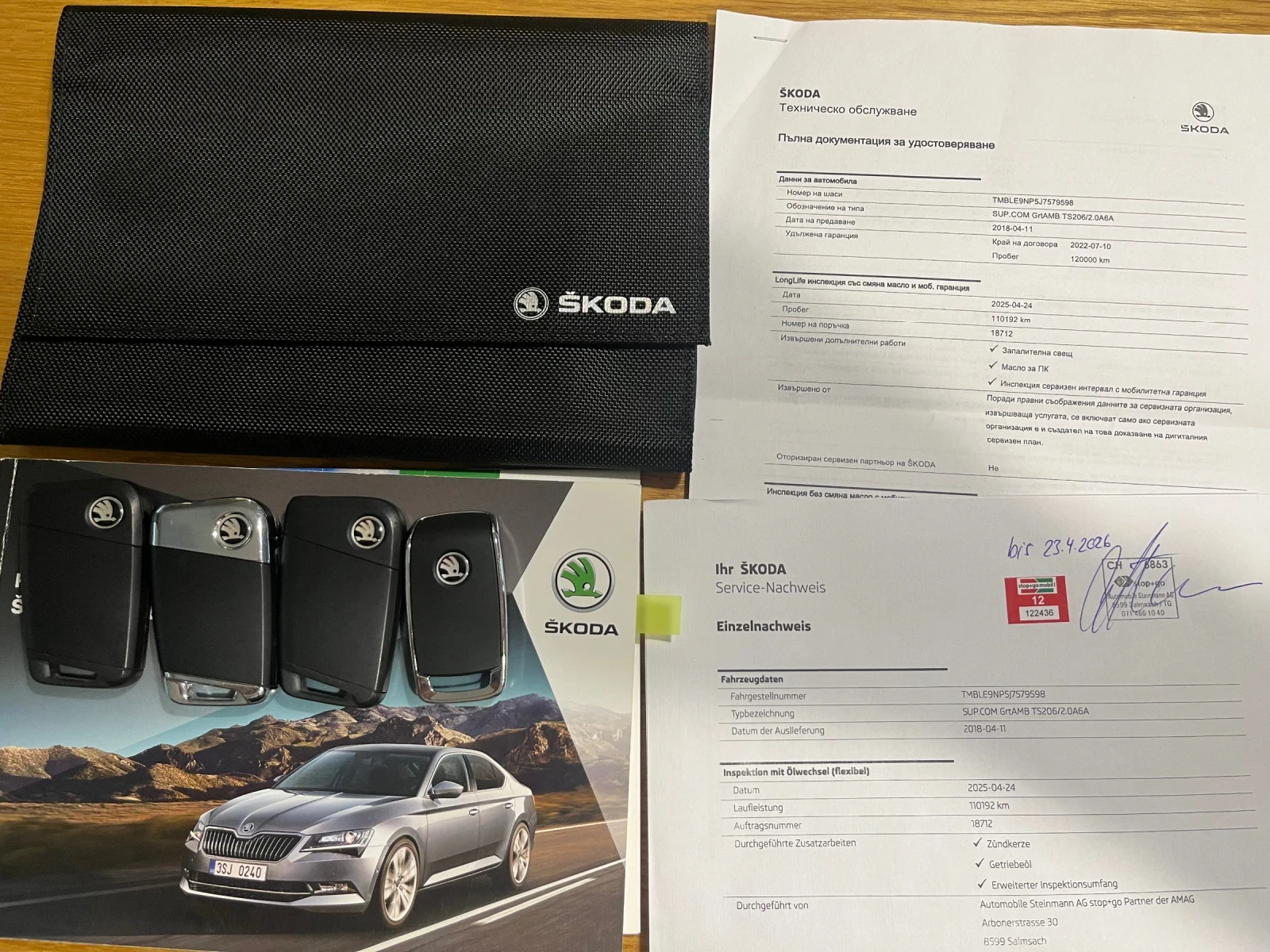 Skoda Superb Sportline, 2.0 tsi, 280 к.с., 4х4, снимка 13 - Автомобили и джипове - 54555341