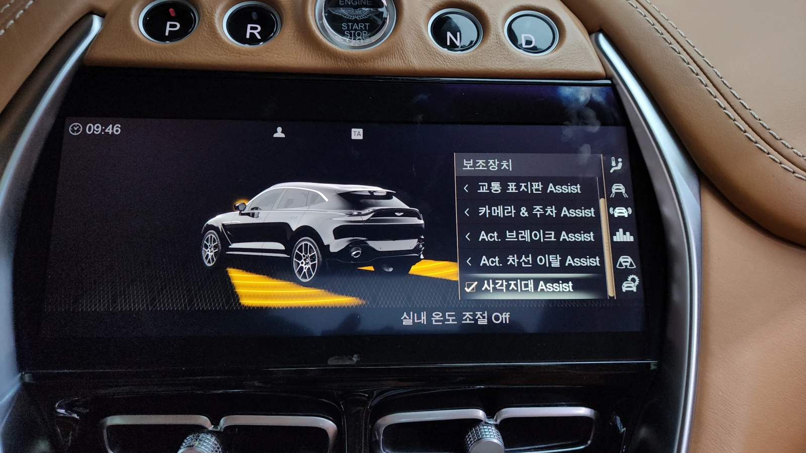 Aston Martin DBX V8* 360* DISTRONIK* ОБДУХ* КРАЙНА ЦЕНА, снимка 13 - Автомобили и джипове - 54645776