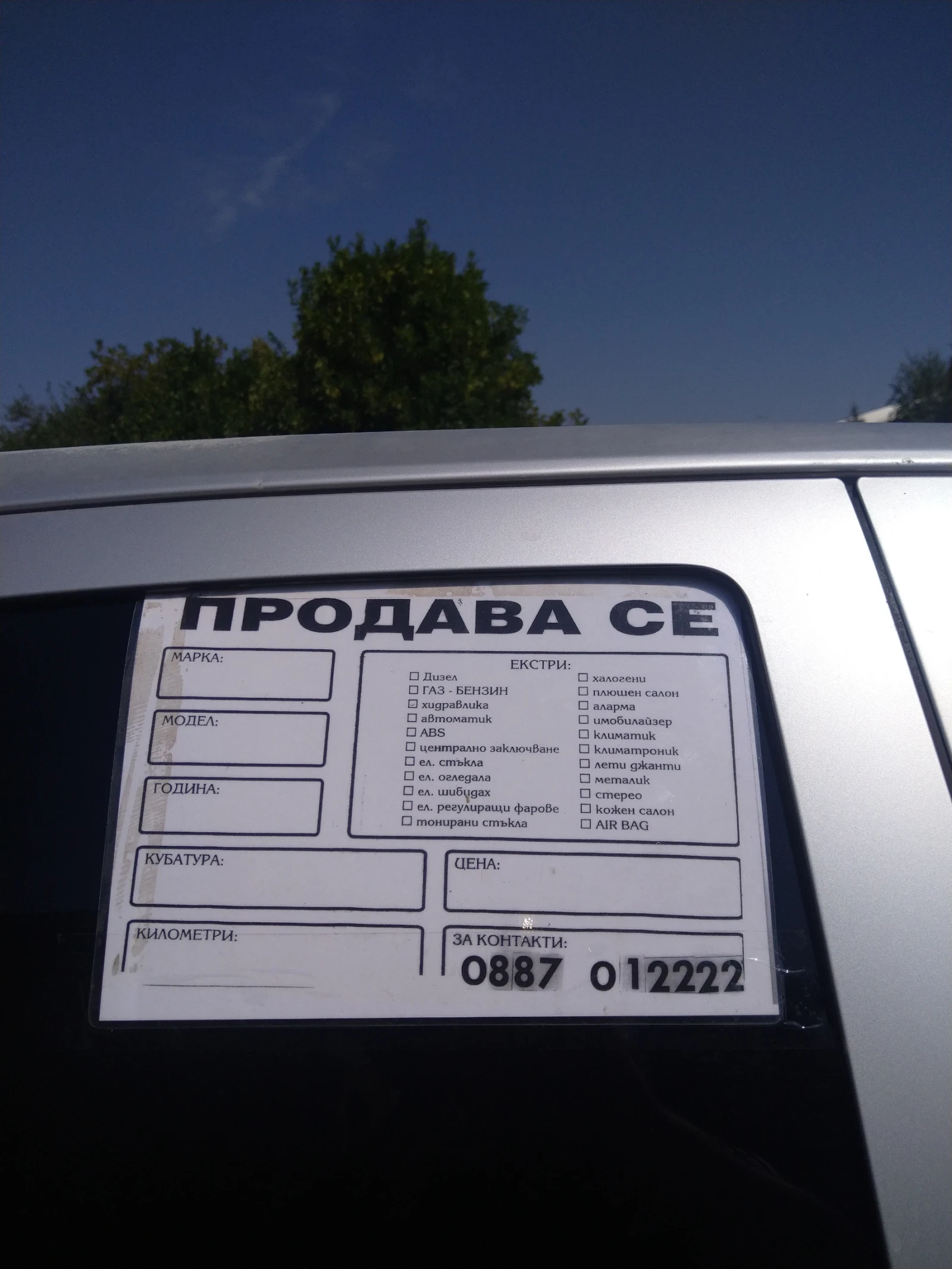 Opel Meriva, снимка 4 - Автомобили и джипове - 55798148