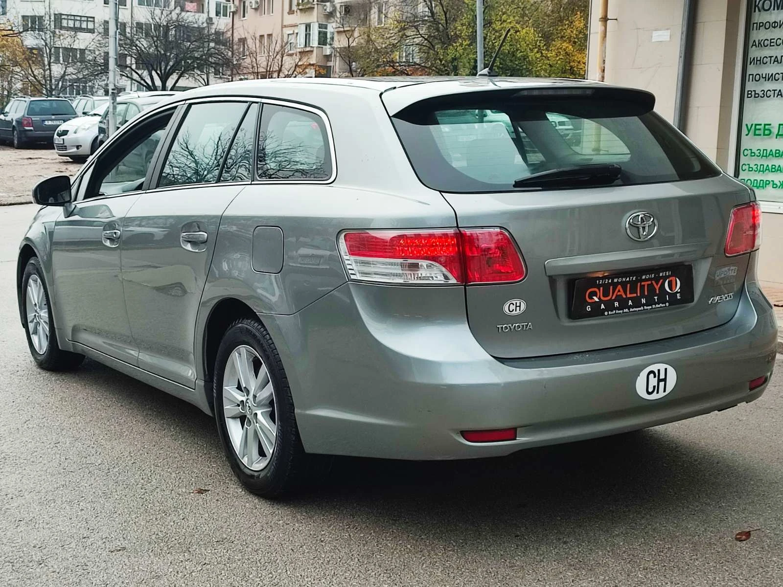 Toyota Avensis 2.0I-SWISS, снимка 10 - Автомобили и джипове - 56293176