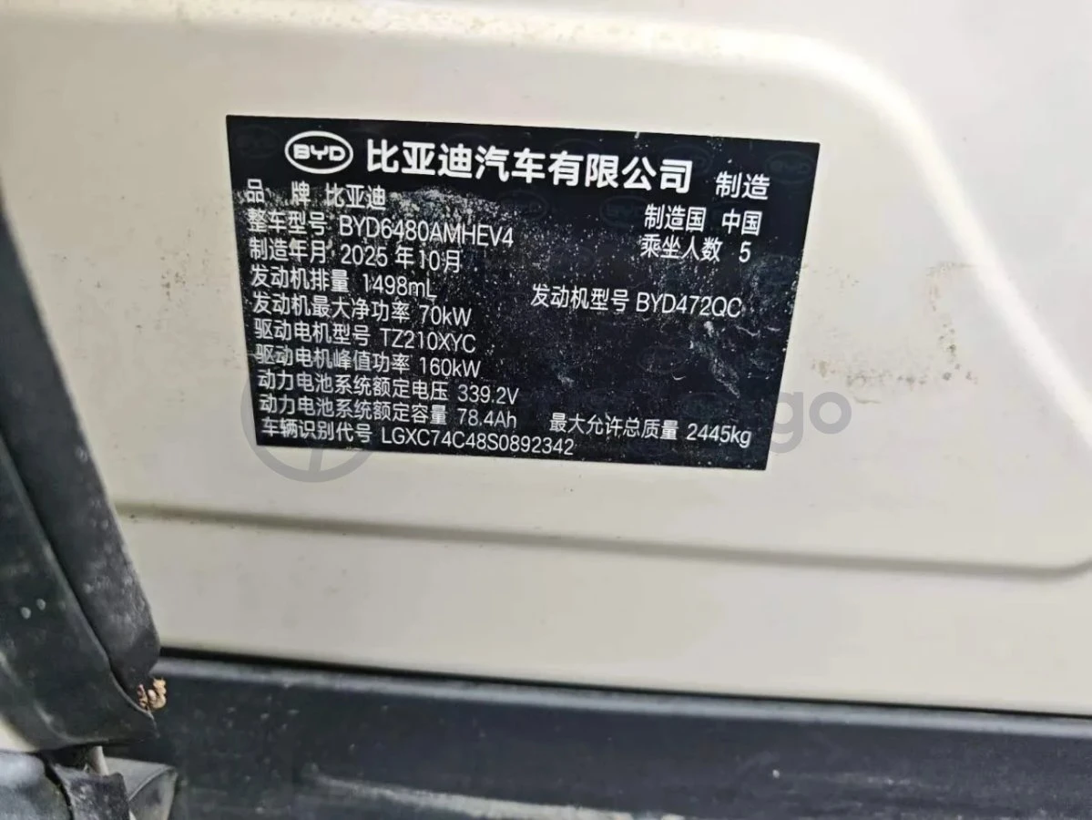 BYD Sea Lion 06 * ��������� ���� �� ����������� � ��������*  | Mobile.bg � ����������� 9