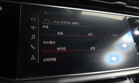 Audi Q7 * 55 TFSI Quattro Premium * КРАЙНА ЦЕНА ДО БГ, снимка 16