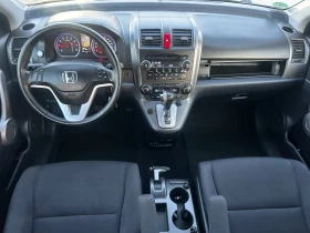 Honda Cr-v АВТОМАТИК * БЕНЗИН-ГАЗ* 132 000 КМ * ЗАДНА КАМЕРА , снимка 10