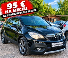 ����� �� �������� �� Opel Mokka 1.4 Turbo ECOTEC COSMO(140 Hp)�������� ���
